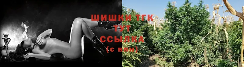 Канабис White Widow  наркота  Чехов 